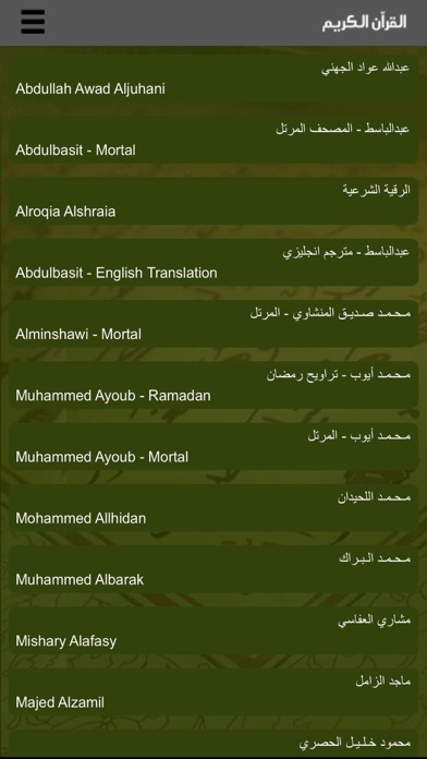 iPhone Screenshot 2