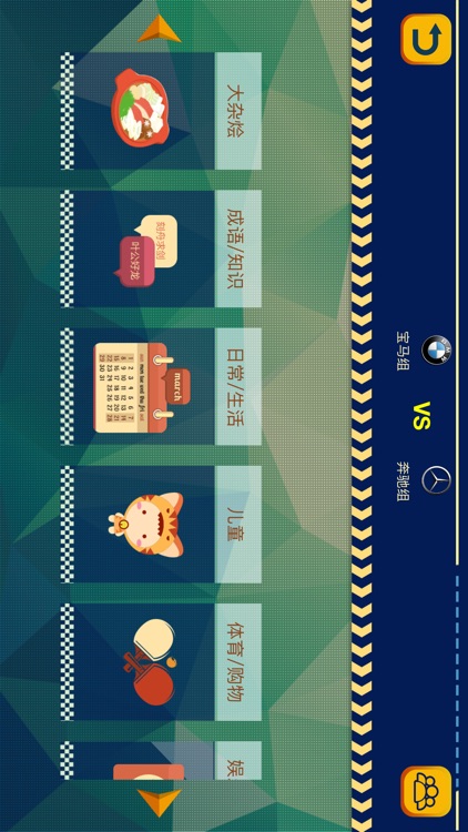 猜成语 你比我来猜_你比我猜成语图片(3)