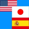 Japanese to Spanish Translator - Spanish to Japanese Language Translation Dictionary translation spanish 