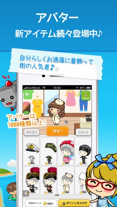 iPhone スクリーンショット 2