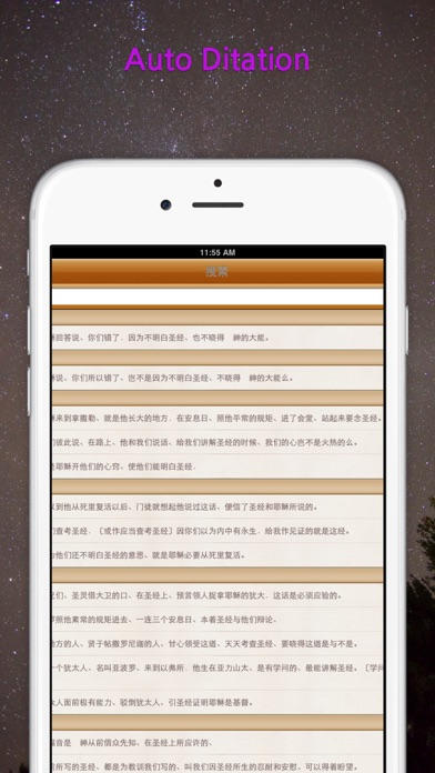 iPhone 스크린샷 1