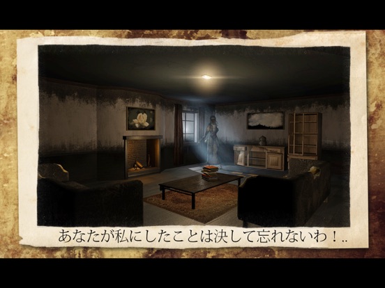 The Fear : Creepy Scream Houseのおすすめ画像2