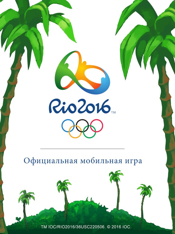 Rio 2016: Diving Champions на iPad