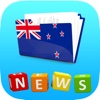 New Zealand Voice News new zealand flax 