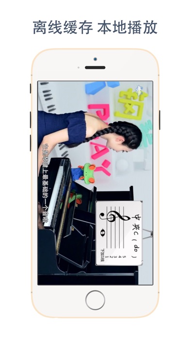 完美钢琴教学-海量钢琴谱教你怎么弹钢琴:在 A