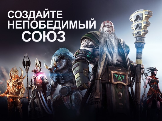 Скачать игру Dawn of Titans