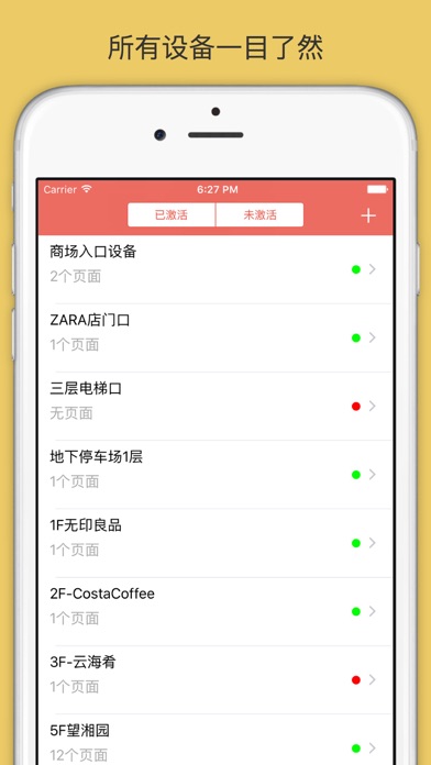 iPhone Screenshot 1