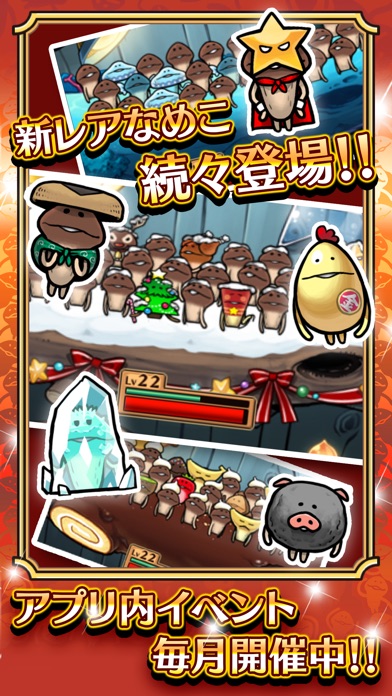 iPhone スクリーンショット 1