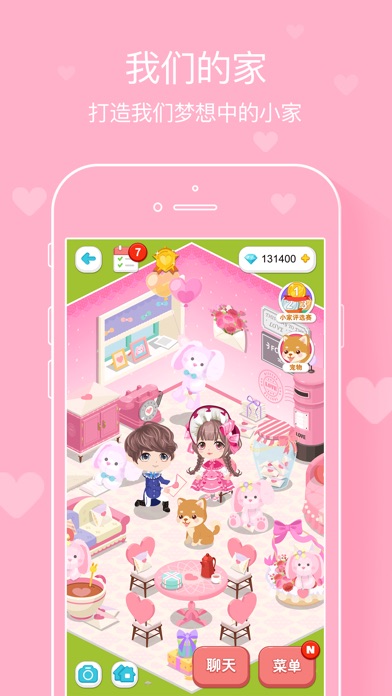iPhone Screenshot 3