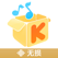 酷我音乐-畅听无损母带音乐,享HiFi音质