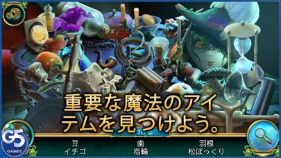 Myths of Orion:北からの光のスクリーンショット3 Myths of Orion:北からの光のスクリーンショット3