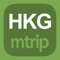 Hong Kong Travel Guid...