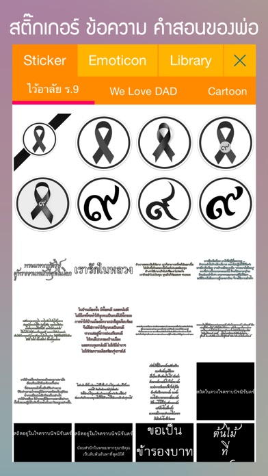iPhone Screenshot 2