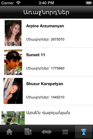 iPhone Screenshot 2