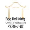 Egg Roll Chinese Restaurant lover s egg roll 