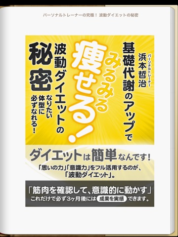 スクリーンショット 1