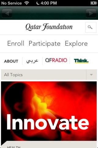 iPhone Screenshot 3