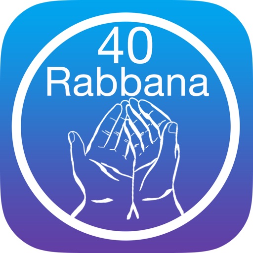 40 Rabbana from the Quran Bei Nathalie Daumas