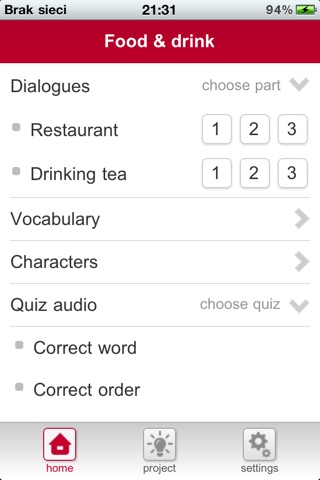 iPhone Screenshot 1