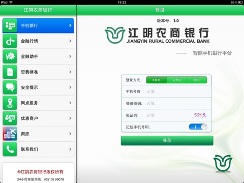 iPad Screenshot 2