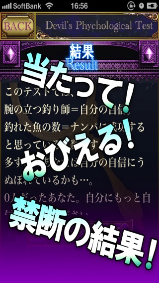 iPhone スクリーンショット 5