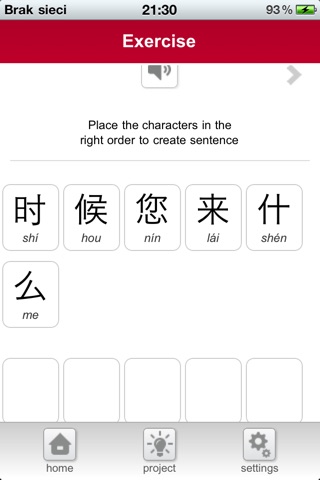 iPhone Screenshot 4