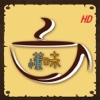 懂味HD(长沙)