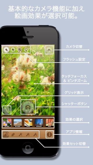 iPhone スクリーンショット 3