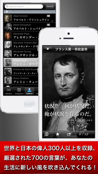 Iphoneの壁紙やロック画面を自由自在に編集できるアプリまとめ ぴィすま