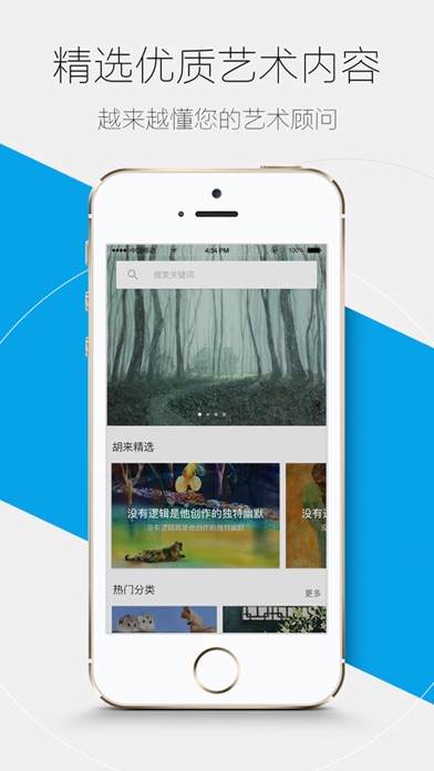 iPhone 屏幕快照 2
