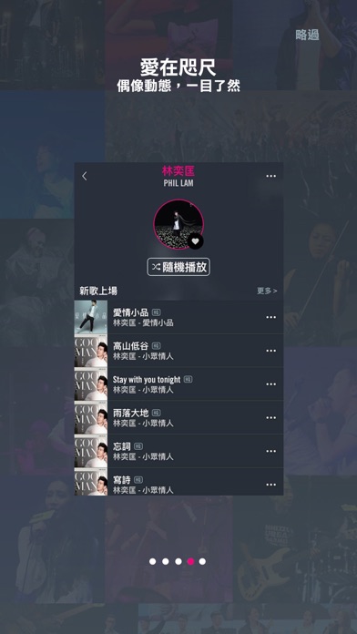 iPhone 螢幕快照 4