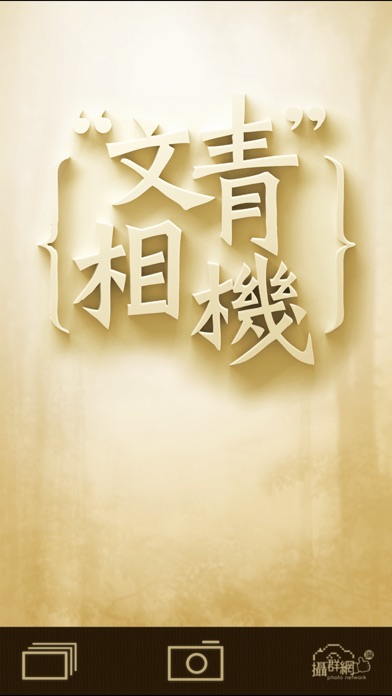 iPhone Screenshot 1