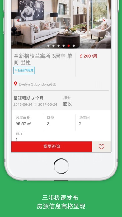 iPhone Screenshot 2