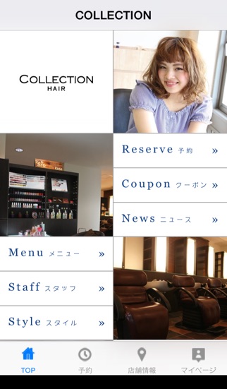 iPhone スクリーンショット 1