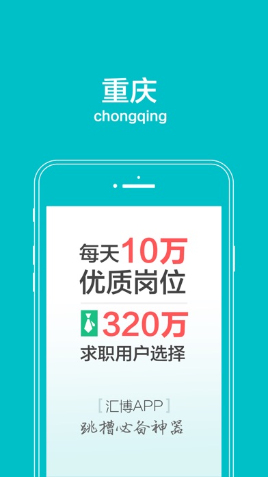 iPhone 屏幕快照 1