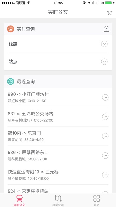 iPhone 屏幕快照 1