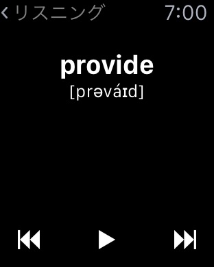 iPhone Screenshot 2