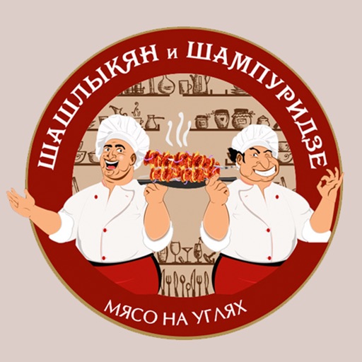 Круглосуточная доставка шашлыка в екатеринбурге Круглосуточная доставка шашлыка в екатеринбурге