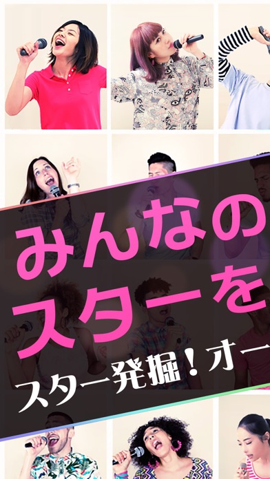 iPhone スクリーンショット 1