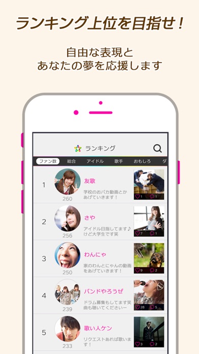 iPhone スクリーンショット 5