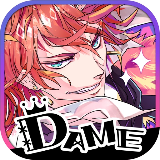 DAME×PRINCE - ダメ王子たちとのドタバタ恋愛ADV
