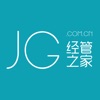 经管之家 - 定制专属的经济管理财经新闻资讯