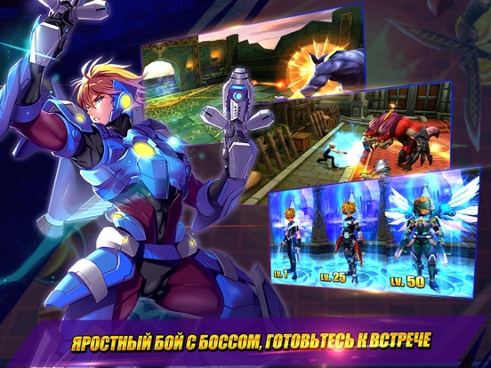 Sword of Chaos - Меч Хаоса для iPad