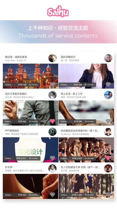 iPhone Screenshot 4