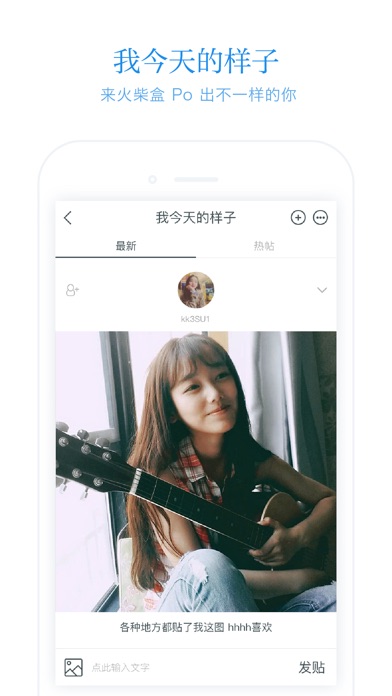 iPhone 屏幕快照 5