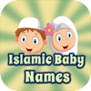Muslim Baby Names And Meanings - Free boy names and meanings 