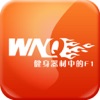 运动器材网