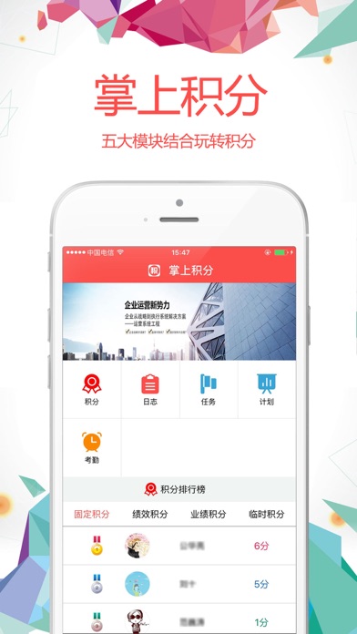 iPhone Screenshot 1