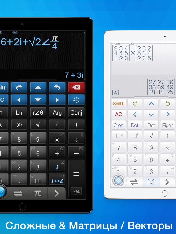 The Geographic Calculator