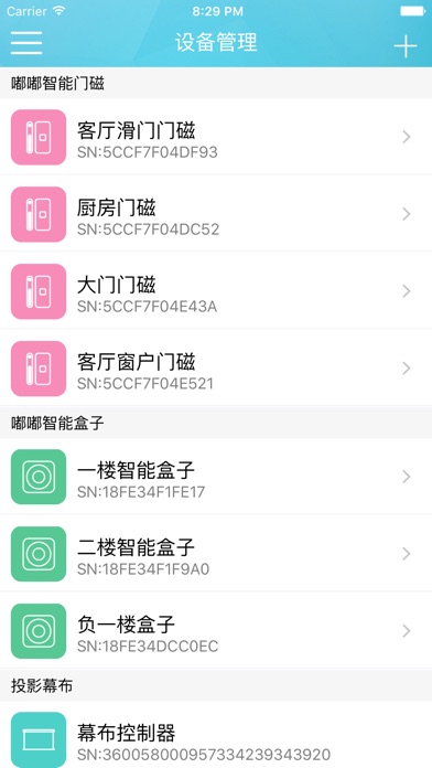 iPhone Screenshot 3
